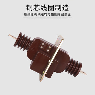 热销厂家直销3.3kv户内穿墙式 3.3q电流互感器高压型 laj3