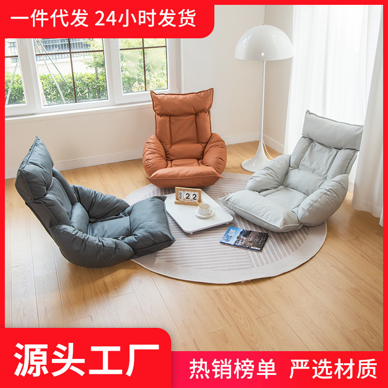 科技布懒人沙发榻榻米单人扶手椅可折叠阳台飘窗靠背椅地板座椅