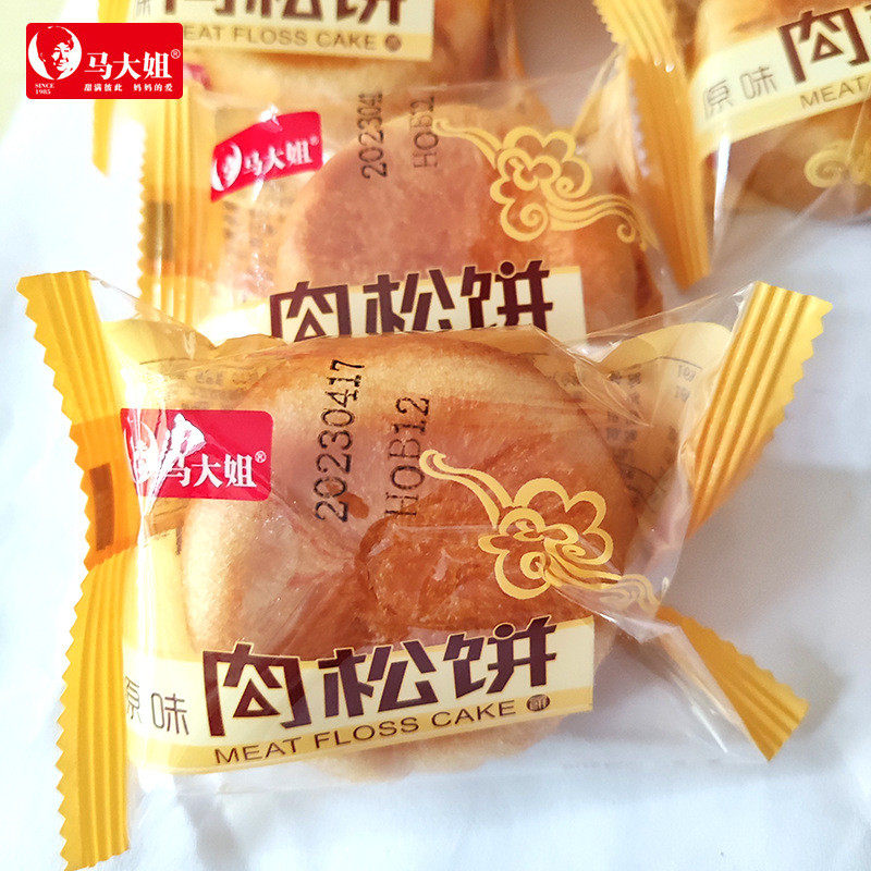 速发马大姐肉松饼原味整箱早餐面包休闲食品代餐糕点点心小吃零食