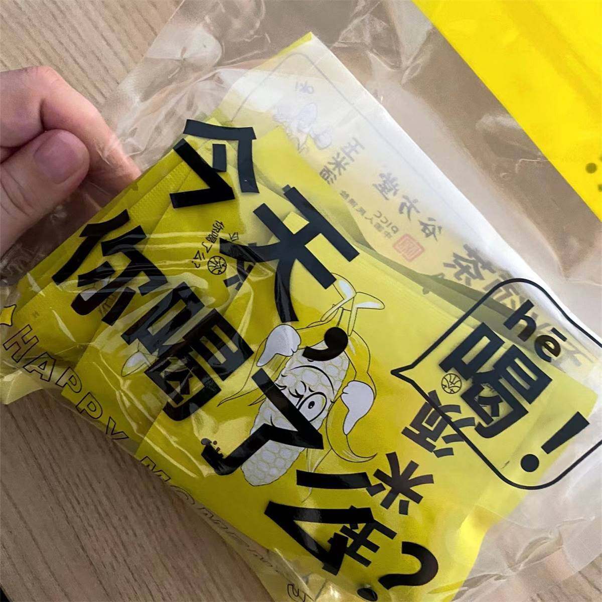 善代堂玉米须茶泡水喝独立茶包熬夜喝养生苦荞玉米胚芽自律打卡,茶,玉米须茶,淘宝优惠券,粉丝福利购,淘宝优惠卷