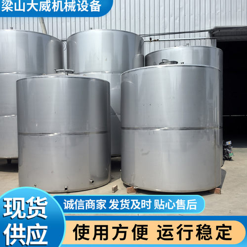 厂家直供304不锈钢储罐316l不锈钢储罐订做50立方液体储罐大威
