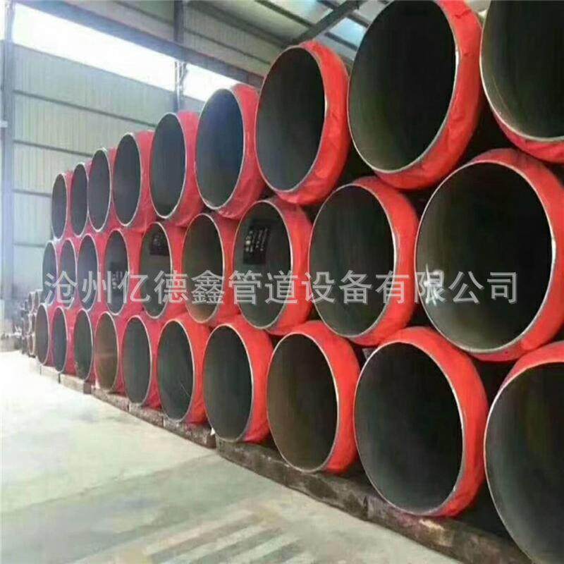 热销地埋保温钢管聚氨酯发泡大口径保温保温630x8蒸汽螺旋钢管钢