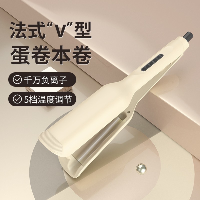 32mm蛋蛋卷发棒V型大波浪卷发棒玉米烫夹板水波纹卷发器鸡蛋大卷