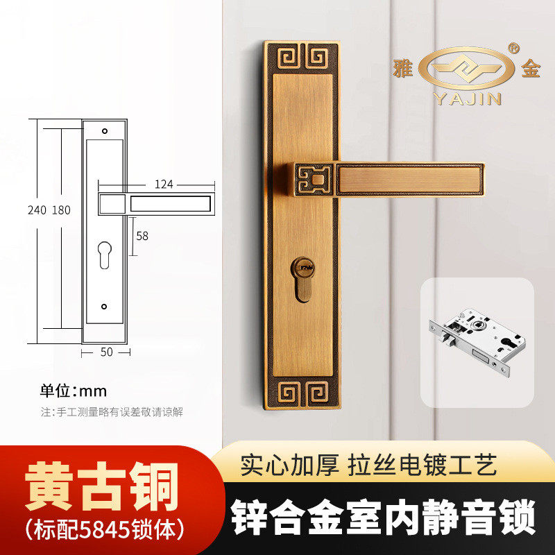 新中式室内卧室房门锁黄古铜面板把手锌合金执手锁磁吸木门静音锁