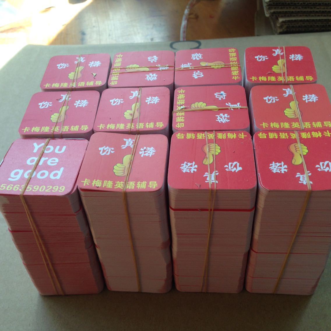 积分卡奖励钉做新款纸质学生卡片钉做logo校名鼓励包邮表扬制作