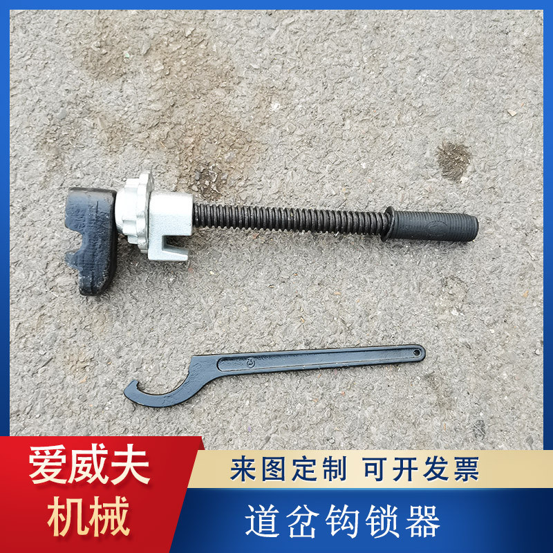 单轨钩锁器规格多样使用方便50kg60kg道岔钩锁器