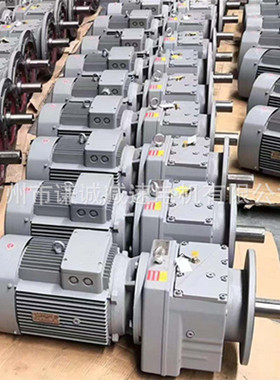 江苏国茂斜齿轮减速电机GS37/GSA37/GSAF39/GS39硬齿面圆柱蜗杆