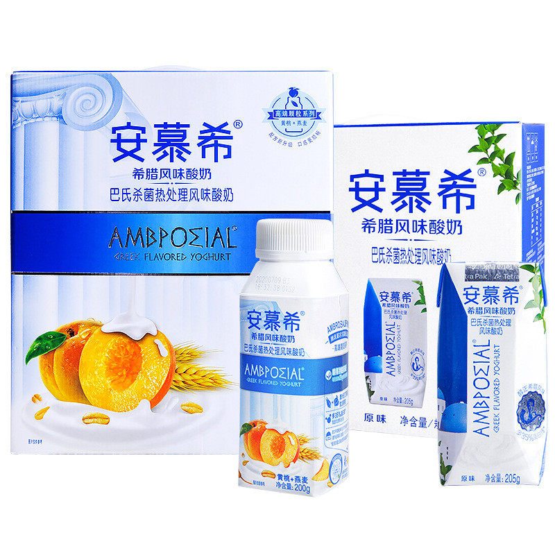 新货酸奶安慕希酸牛奶安慕希酸奶儿童牛奶早餐果味波波球休闲芝士