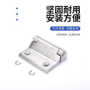 机柜机箱通信设铰4链合页 孔距0mm CL12PIJ1 30不锈备钢锌4合金