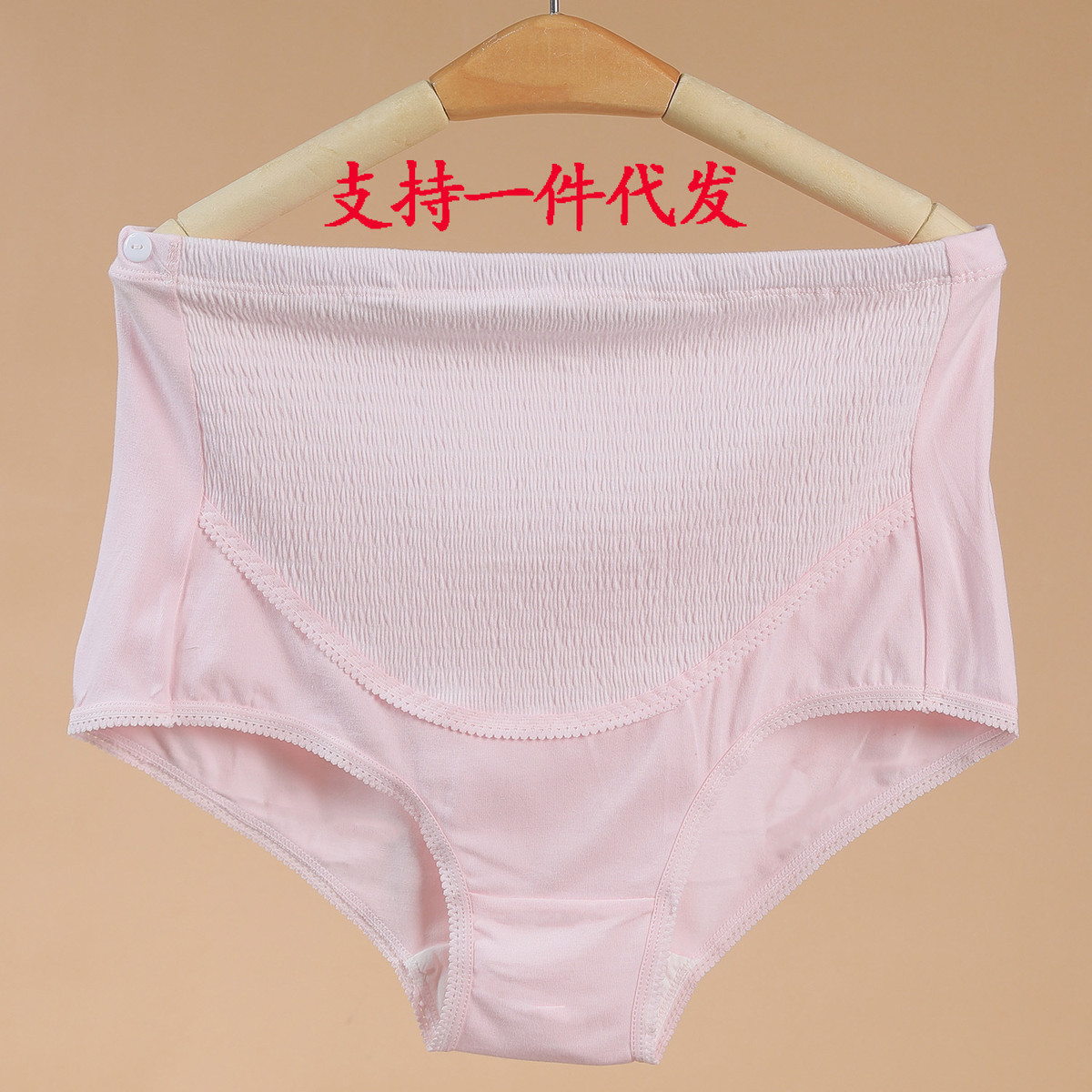 孕妇内裤纯棉高腰托腹可调节早中晚期大码透气产妇宽松抗菌短裤衩