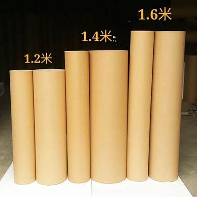 1.6*30米双层瓦楞纸坑纸家具包装及地板装修工程保护纸皮