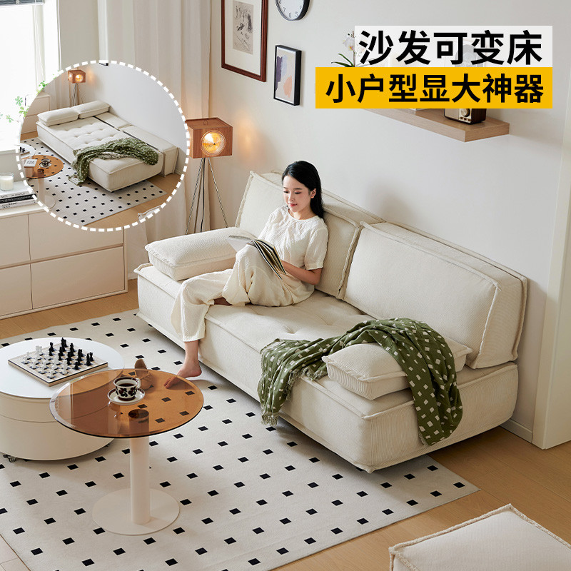 小户型可折叠沙发床两用奶油风客厅实木直排网红款多功能布艺沙发
