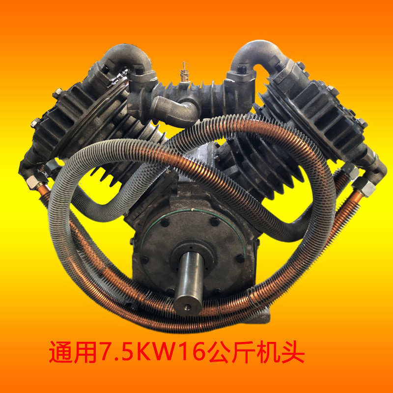 7.5kw大丰空压机头气泵头1.05立方12.5公斤空气压缩机v-1.05/10