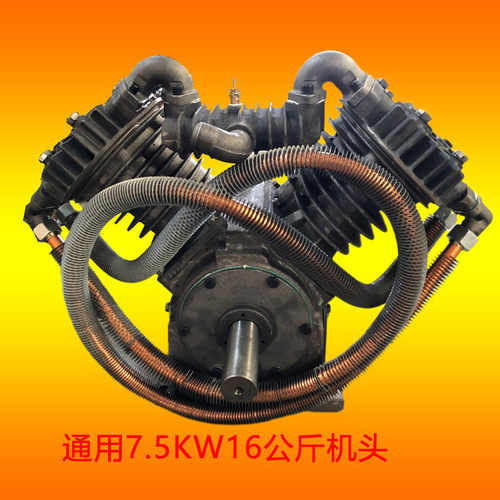 7.5kw大丰空压机头气泵头1.05立方12.5空气压缩机公斤v-1.05/10