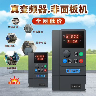 安川达三相380V风机水泵调速变频器4/5.5/7.5/11/22/30/37/45/55k