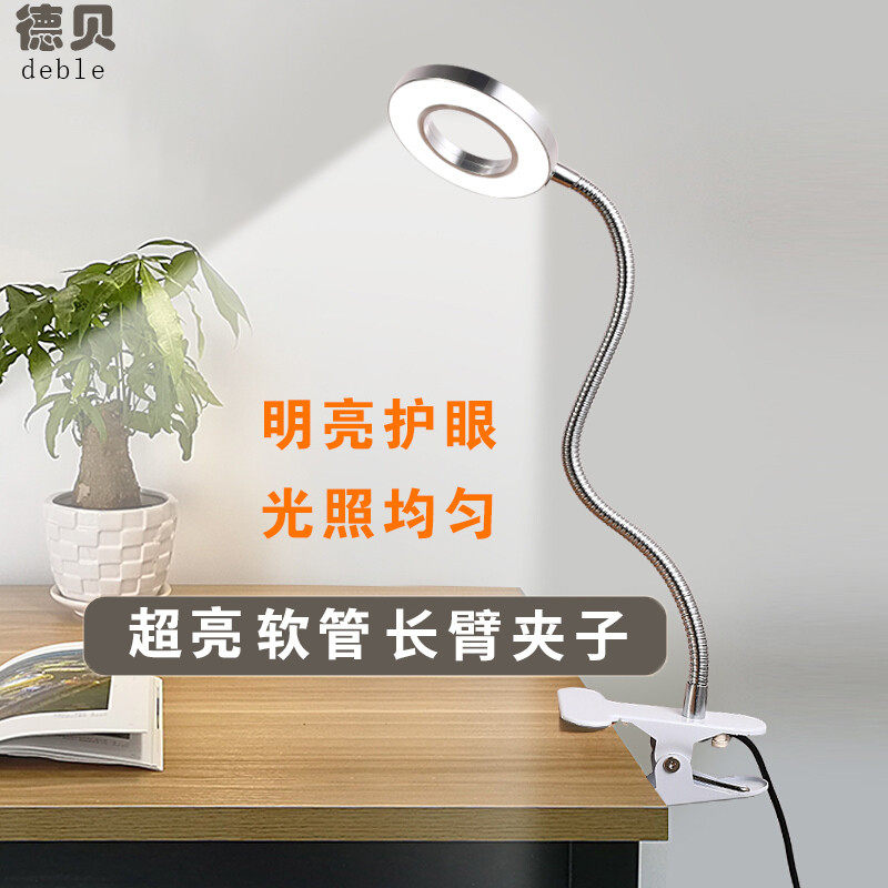 工作台灯超亮强光摆摊插电式美甲灯具可调节亮度开关按钮万向灯夹,家装灯饰光源,阅读台灯(护眼灯/写字灯),淘宝优惠券,粉丝福利购,淘宝优惠卷