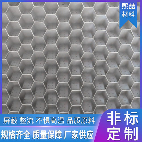 热销蜂窝供应不锈钢蜂窝芯波导窗气体厂家整流器14mm熙喆蜂窝