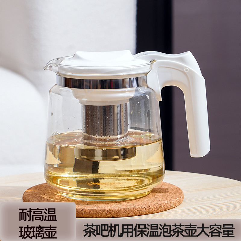 茶吧机原装玻璃壶耐热配件带过滤泡茶大号通用加厚养生保温茶壶