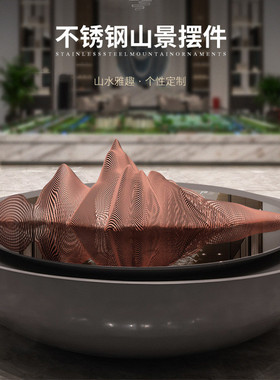 不锈钢假山大型户外金属造型园林景观雕像雕塑钢结构装饰工程