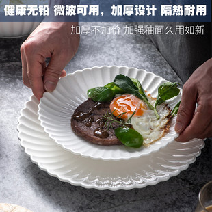 暮云纯白陶瓷菊花盘碗家用菜盘子面碗汤碗异形碟子牛排盘定制LOGO
