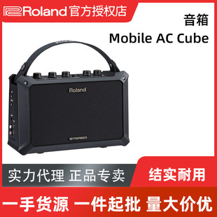 Cube便携键盘电鼓木吉他音响民谣弹 罗兰 Roland 音箱Mobile