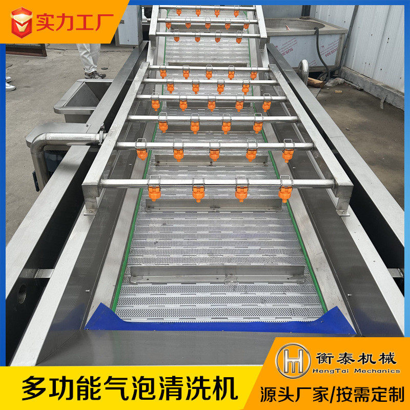 果蔬气泡清洗机 水果蔬菜清洗设备 全自动大型商用连续辣椒洗菜机,清洗/食品/商业设备,果蔬加工设备,淘宝优惠券,粉丝福利购,淘宝优惠卷