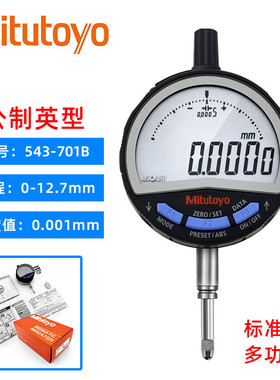 Mitutoyo三丰数显百分表543-730BABS电子数显指示表543-700B