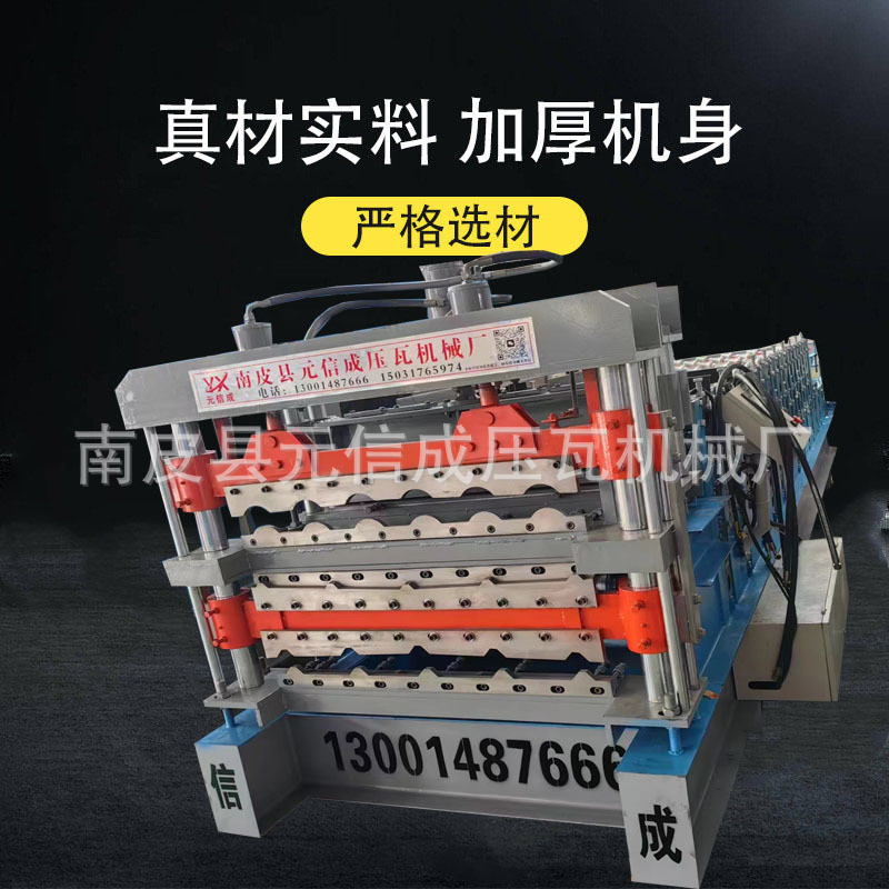 热销全自动彩钢瓦840-900-850机层压瓦三全自动数控彩钢瓦机