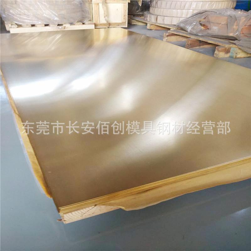 经销批发h59黄铜板50mm厚的h59黄铜合金板h59黄铜块零卖切割