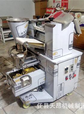 热销小型台式家用饺子机全自动包饺子机器150180200型商用饺子机