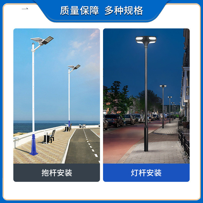 热销段式分太阳能路灯杆分体灯杆3米4米5米新农村户外道路庭院拼