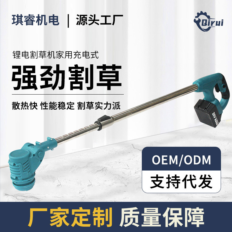 批发锂电池多功能割草机大功率家用农林绿化修剪便携打草除草机