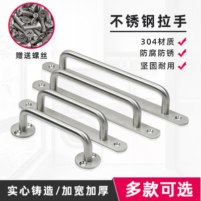 工业304实心不锈钢拉手U型C型橱柜家具提手门把手铁皮柜电箱提手