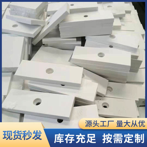 复合陶瓷衬板耐磨机械设备用有孔无孔氧化铝陶瓷片三合一陶瓷