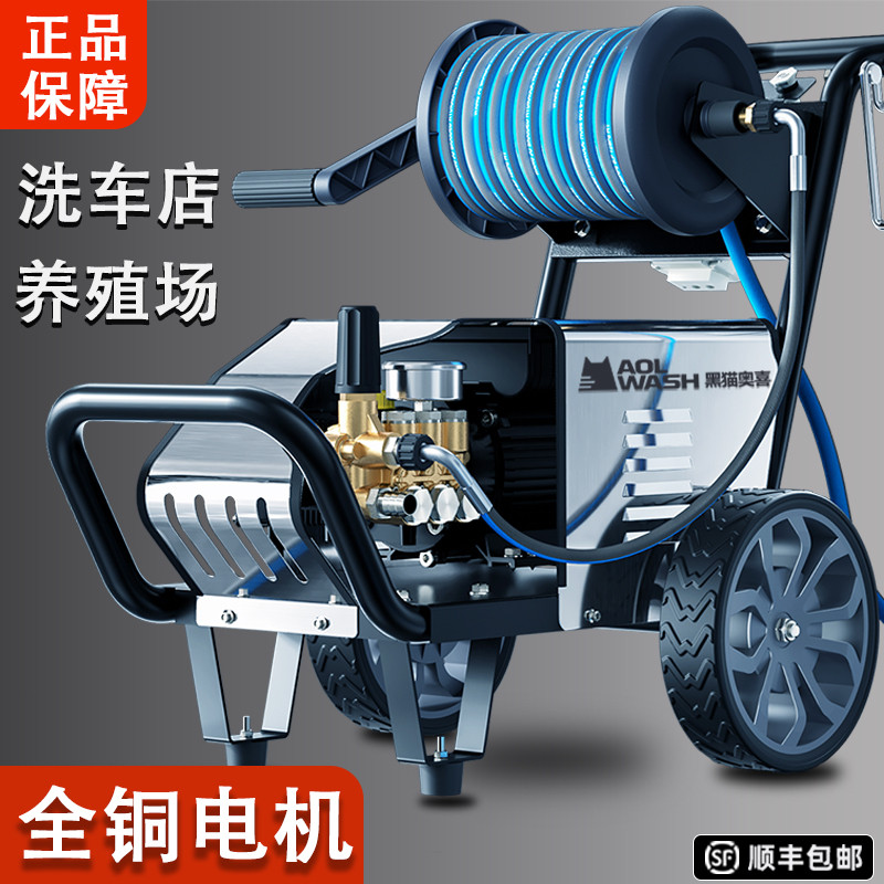 220v380v高压商用水枪洗地大功率工业级清洗机泵洗车店