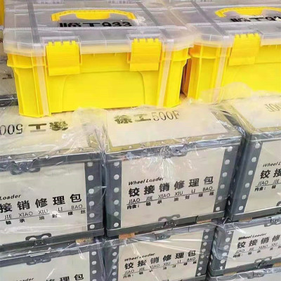 热销山工30650652b装载机铲车铰接销铰接销修理包销轴上下配件