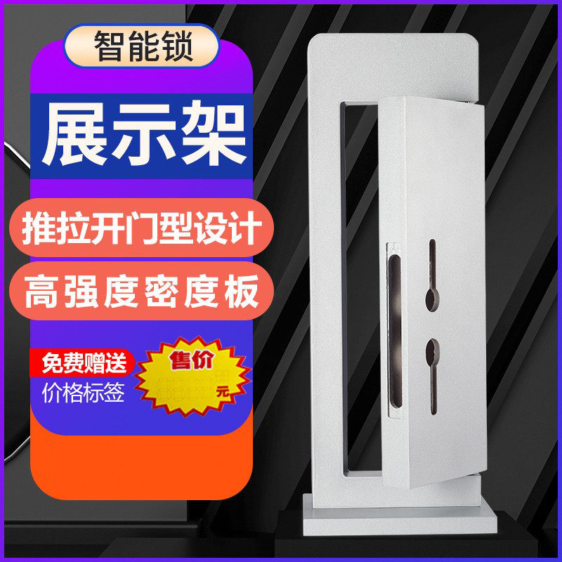 指纹锁展示架门锁锁架房门锁样品展示架分体锁商户安装示意架厂家