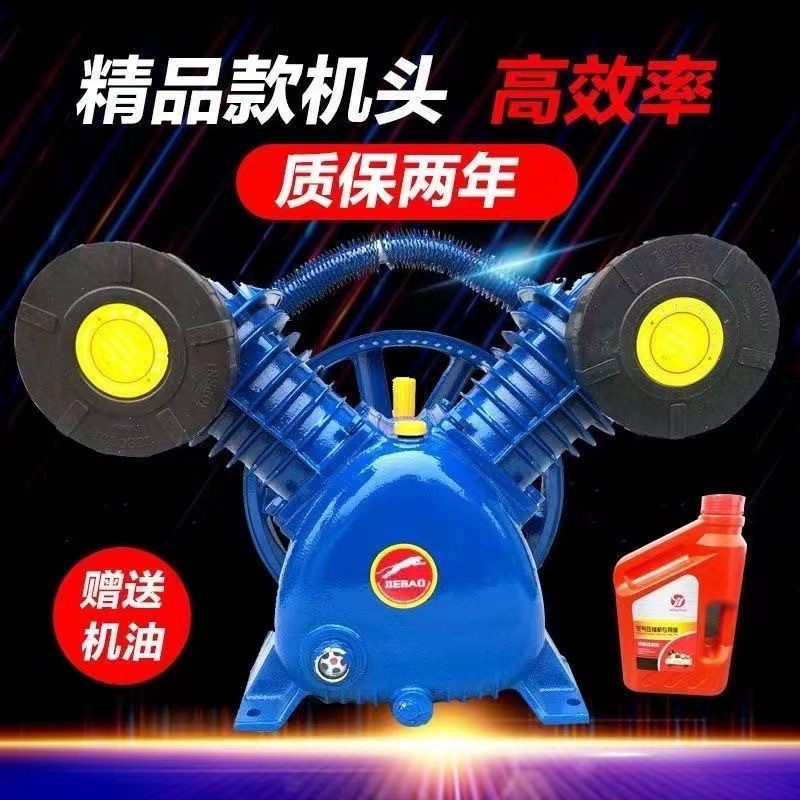 捷豹款0.6/8双缸空压机机头4KW气泵泵头配件