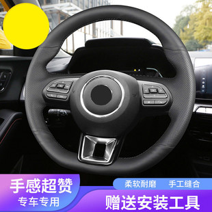 锐腾锐行专用把套 名爵MG方向盘套真皮手缝名爵6