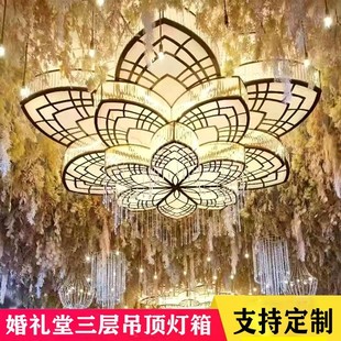 新款婚庆铁艺同心圆灯箱吊顶 铁艺雕花圆雕件 婚礼堂酒店吊顶装饰