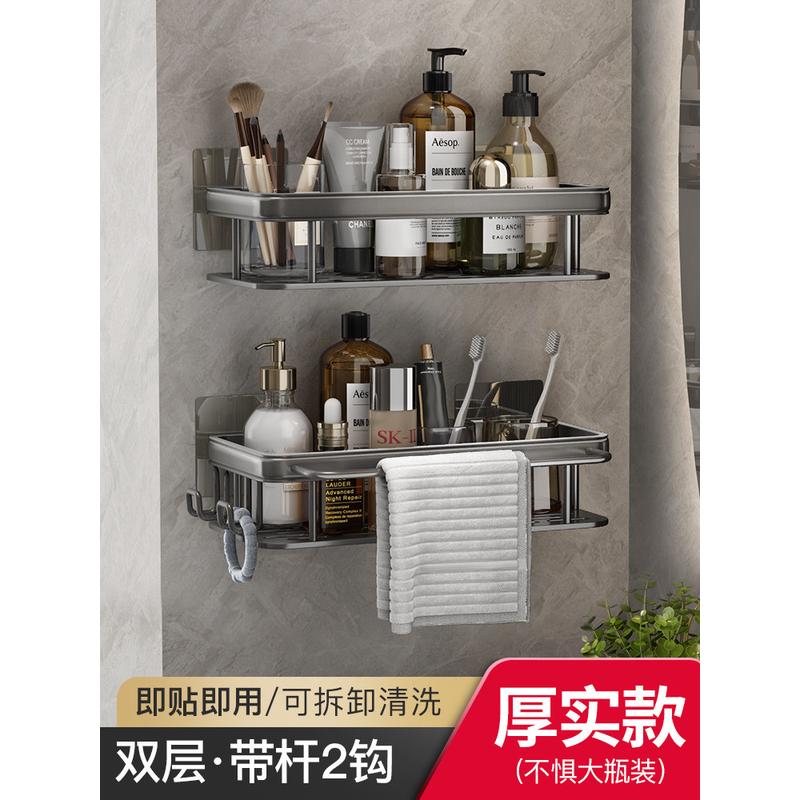 v3fp卫生间灰色厕所架子洗手间壁挂式浴室置物架免打孔三角架