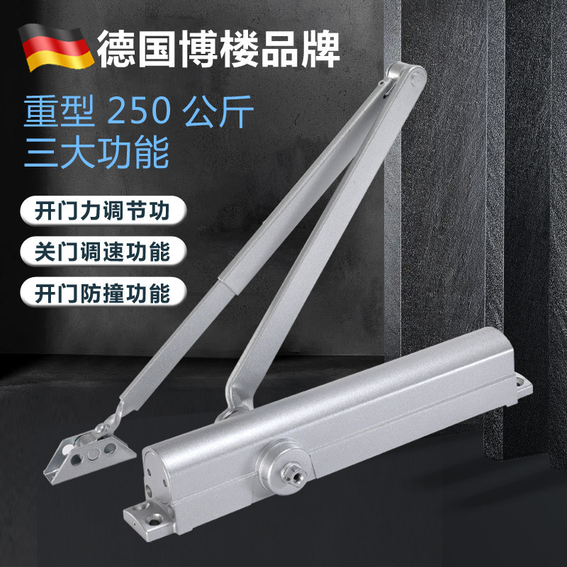 德古博樓重型船用閉門(mén)器樓宇家用閉門(mén)器緩沖液壓加重型250公斤