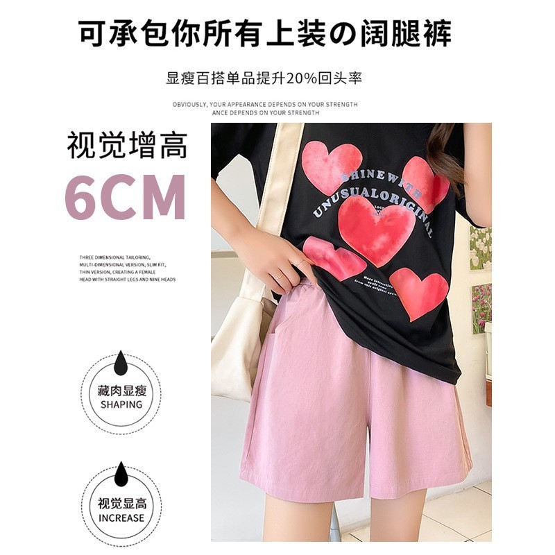 纯棉运动短裤女装夏季2025新款百搭显瘦直筒裤高腰宽松外穿三分裤