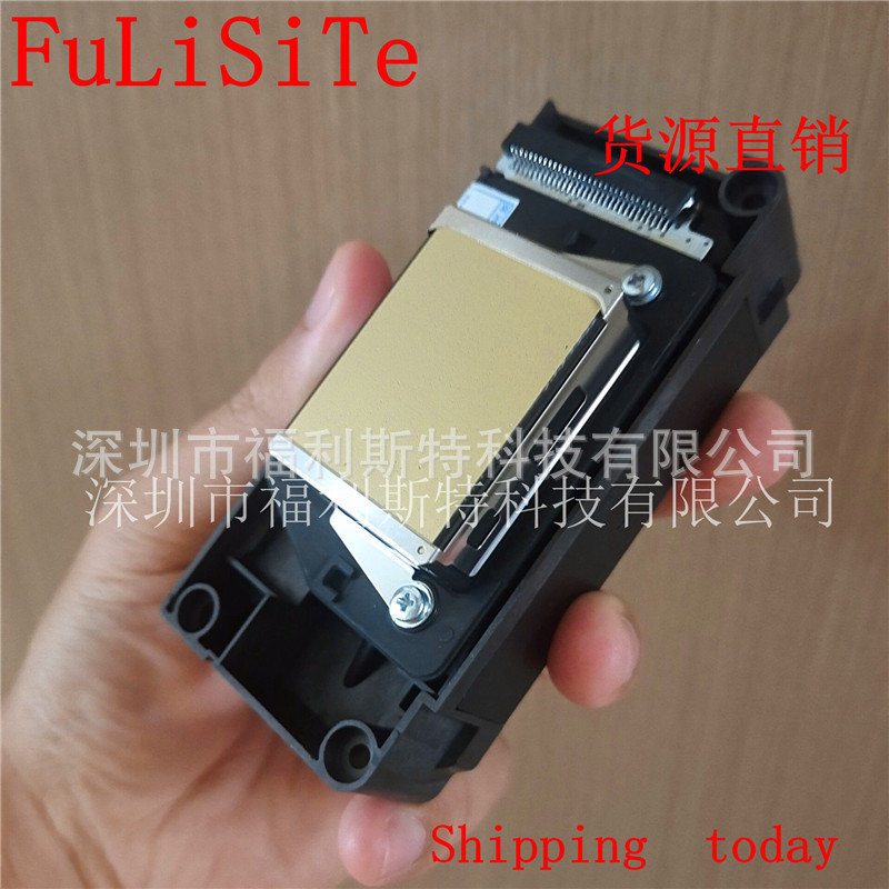 热销dx5f186000/户外油性喷头五代加密写真机186不压电喷头打印头