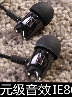 ie800耳机入耳式有线高音质hifi发烧级typec接口mmcx头diy ie800s