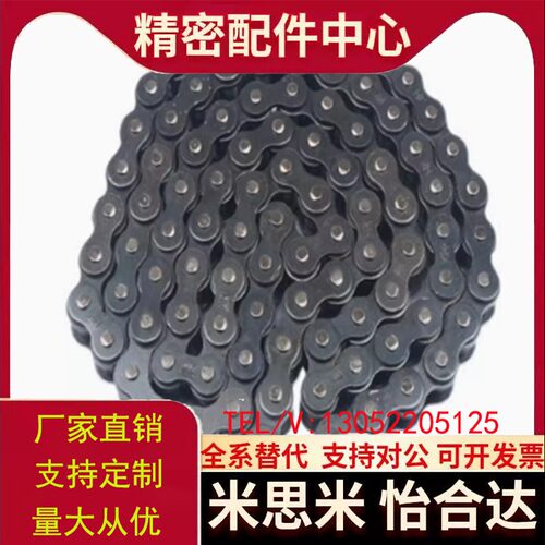 链条VMB/VMC/VMD/VMF/VMG/VMK/VML/VMN01-25/35/40/50/60/80/100