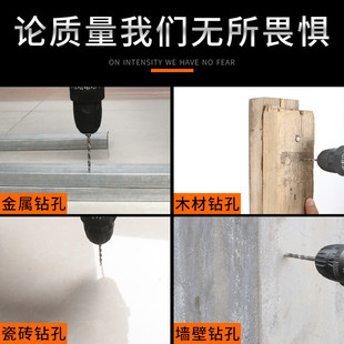 多功能手电钻工具专用套组维修工具箱 热销家用电钻电动手工具套装