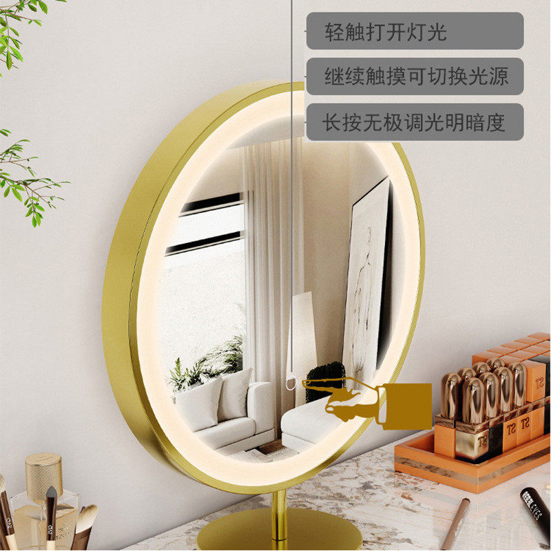 轻奢桌面智能led灯化妆镜台式大号梳妆补光镜镜子美妆圆形