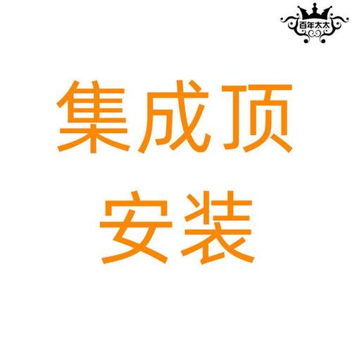 热销百年太太晾衣架安装电动智能晾衣机手摇升降