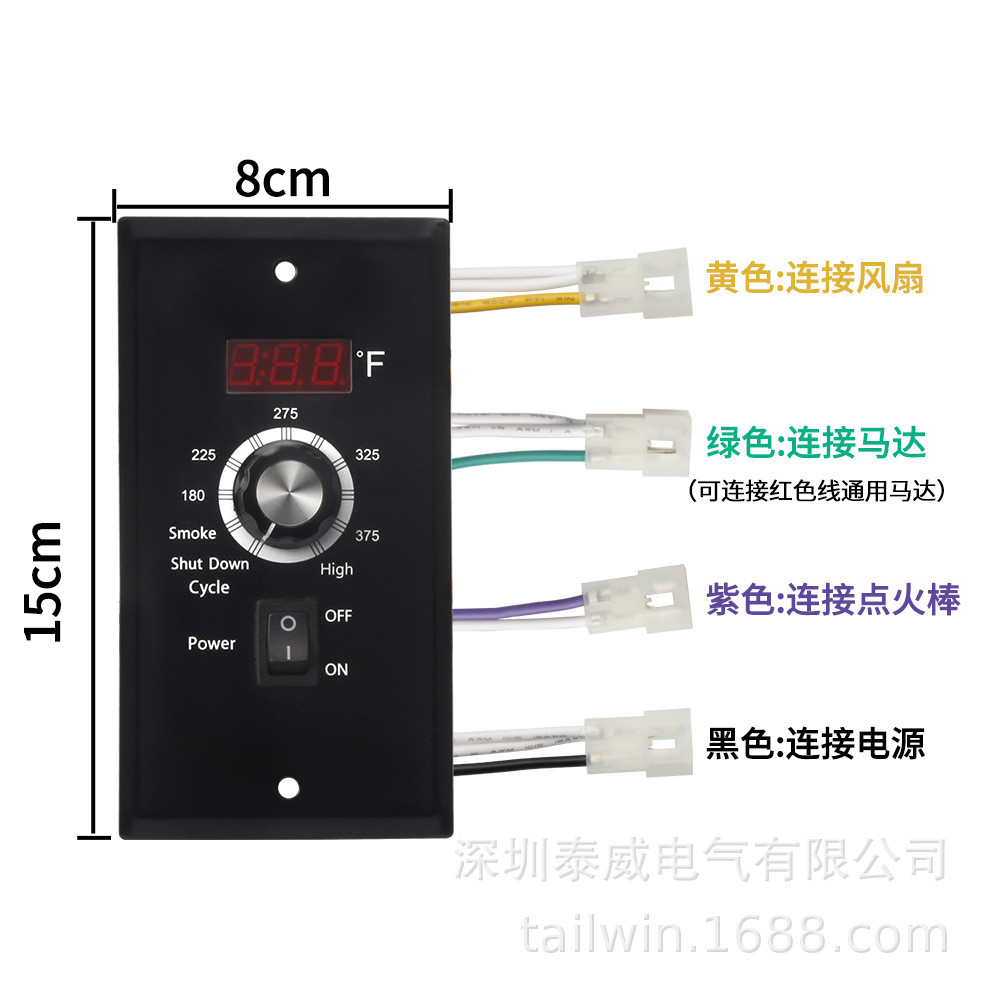 热销z-grills烤架控制器120v60hz马达1.6pm-2.0rpm配合使用